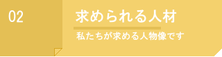 システム開発、人材派遣の(株)ウェーブゲート 人材